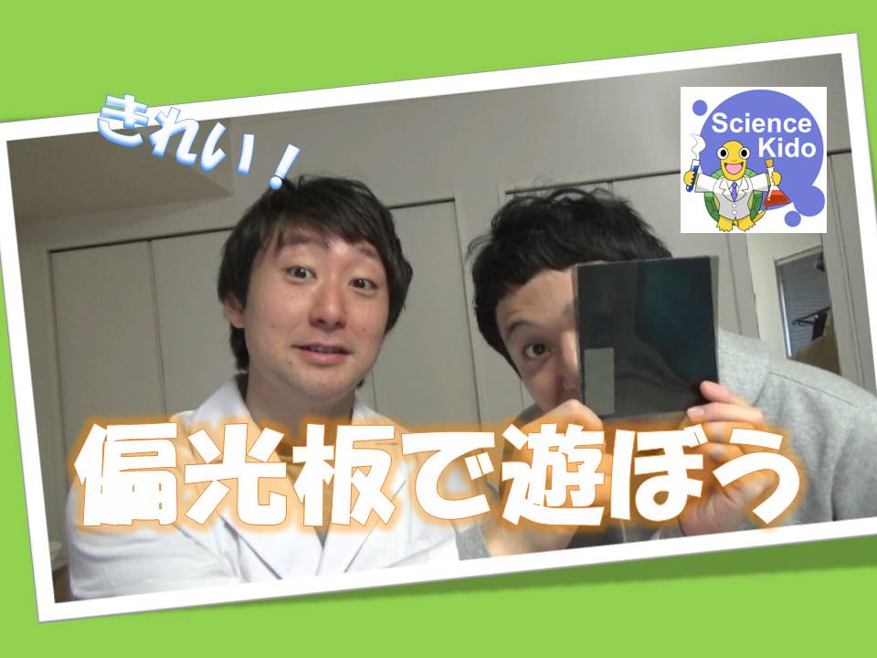 空気 より 炭素 重い 二酸化 二酸化炭素は空気より重い？シャボン玉を浮かそう！【簡単実験】