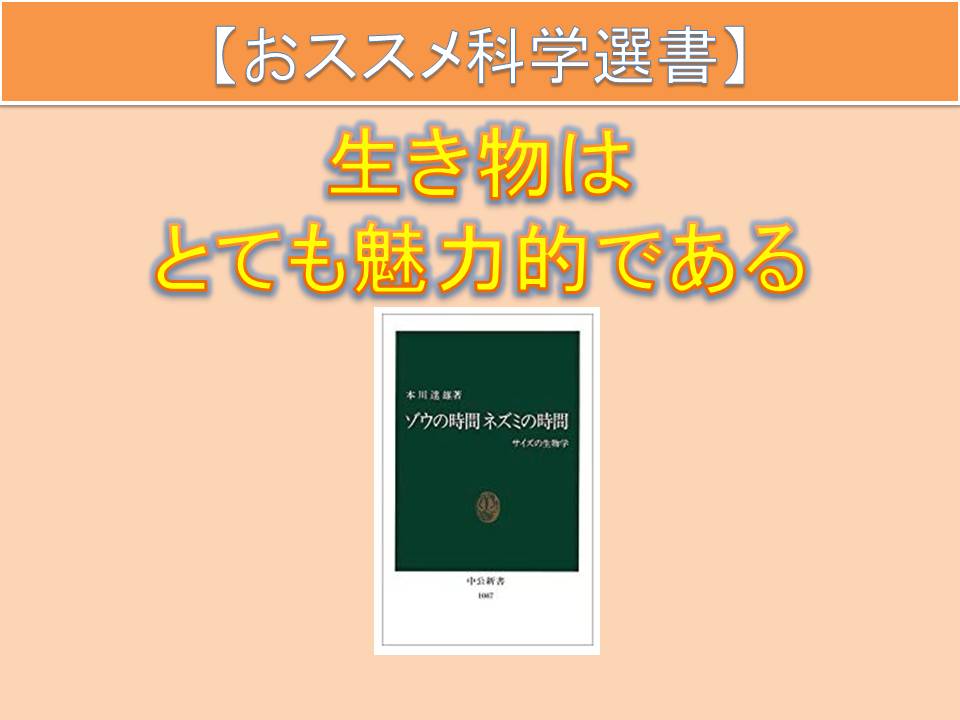 ユーモアあふれる用例 声に出して読みたい理系用語